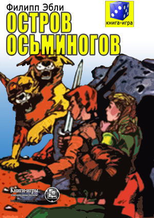 А что читали вы, в своём скучном детстве?