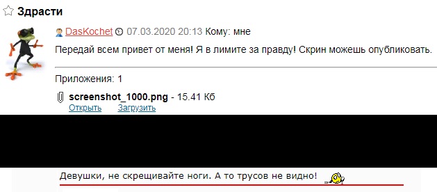 Любовь прошла, завяли помидоры