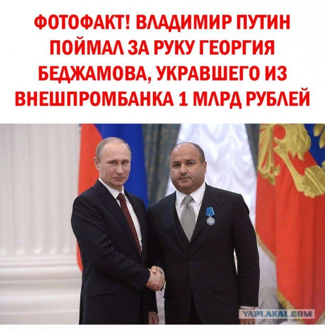 В Москве за мошенничество в особо крупном размере задержали доверенного Путина