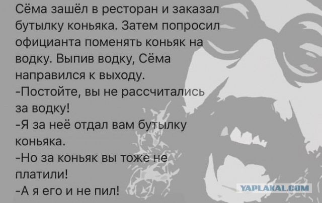 Яснопонятно