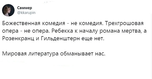 Свинегрет: картинки, надписи и прочее на 28.04 или №22