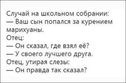 Картинки всякие разные от 14.05.2020