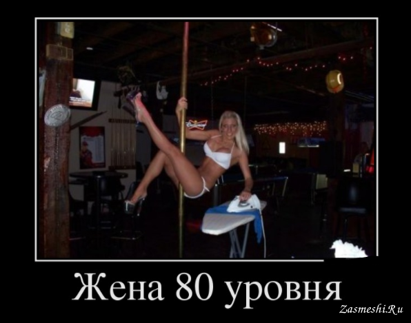 Очень пошлые картинки про это. Часть 2. 18+