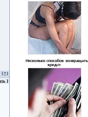 Говорящий сайт