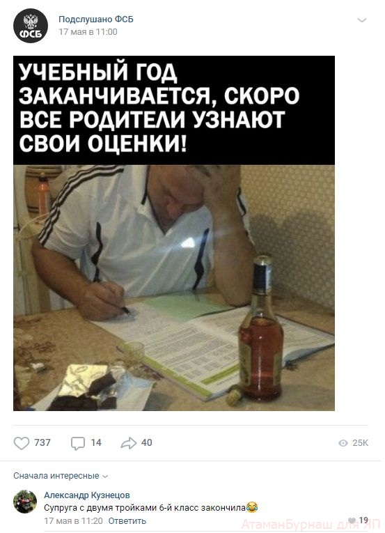 Комментарии к постам в разных группах, которые вызвали улыбку