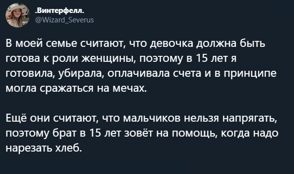 Бредзона 03.08.2020