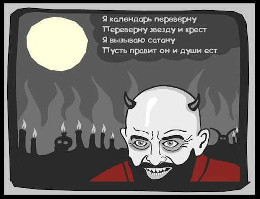 Угадай мелодию. Скоро из каждого утюга