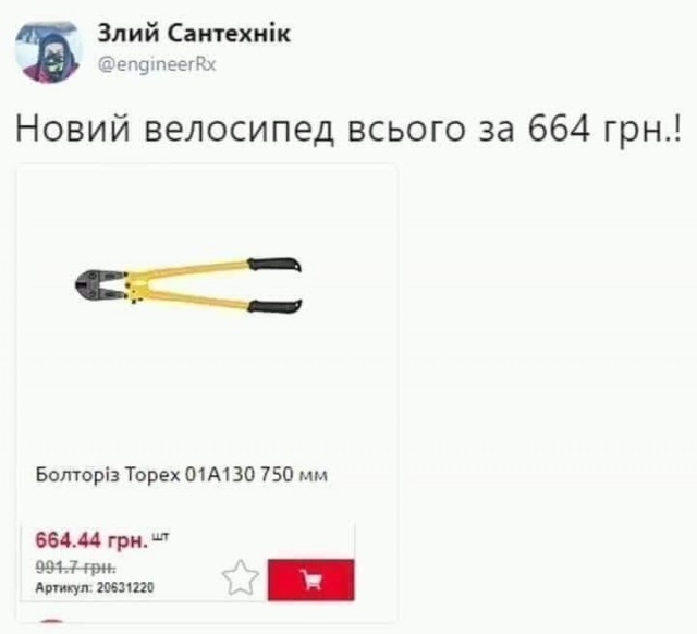 Я мужу сегодня пельмешек сварить обещала