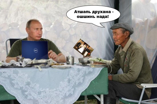 Фотожаба: Как испортить аппетит