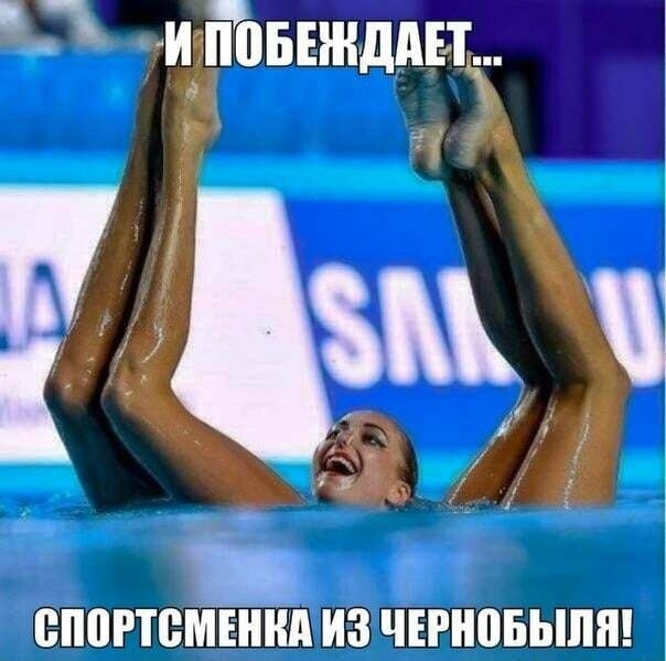 У нас ЧП