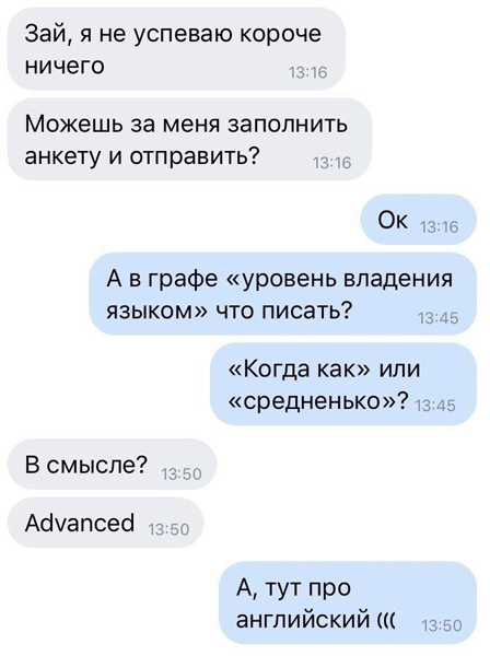 Всё не зря