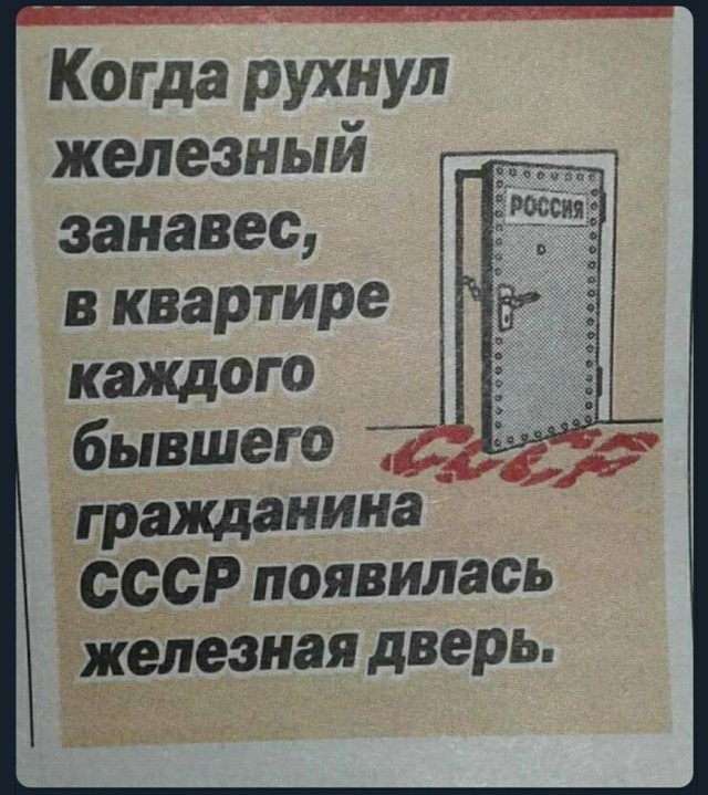 20 век в цвете. Наша страна 40 лет назад в олимпийский 80-й