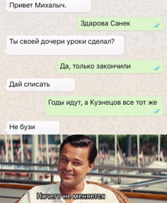 Картинки и мемы для настроения 002