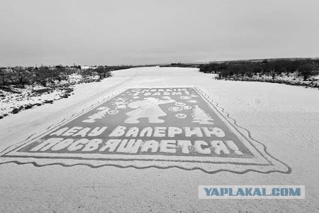Открытка