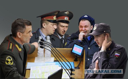 Фотожаба: МВД наше все