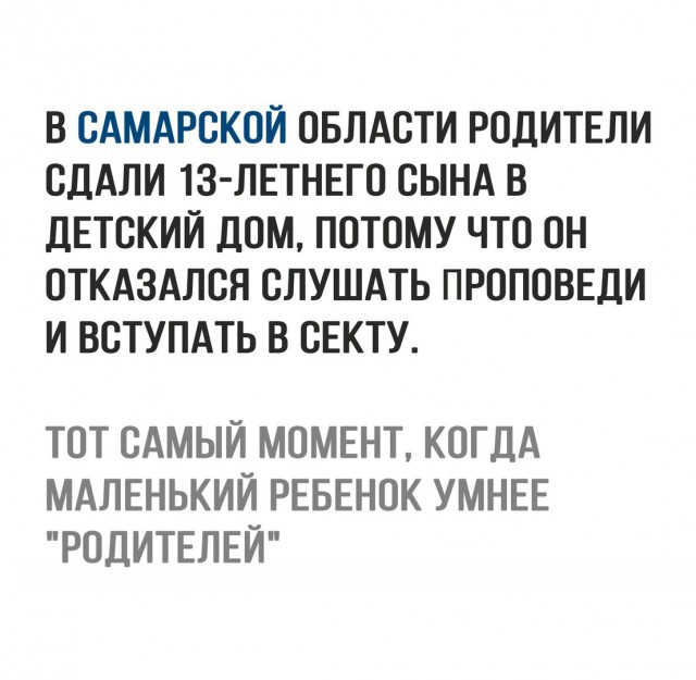 Картинки и мемы для настроения 009