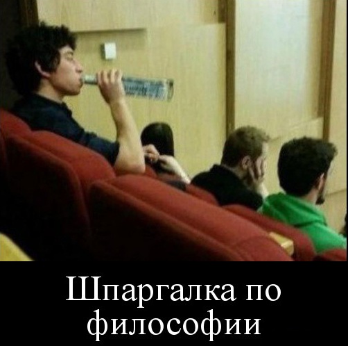 Картинки и мемы для настроения 011