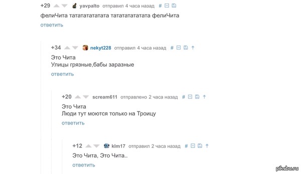 Немного картинок с надписями и без - 20.01.21