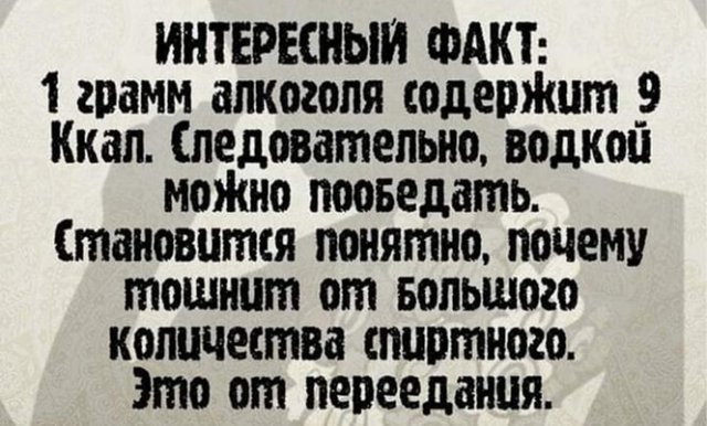 Алкопост 30.01.21