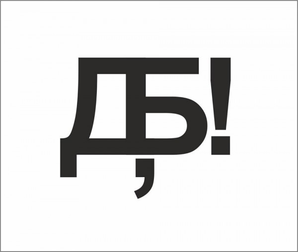 Старичок Джо Байден