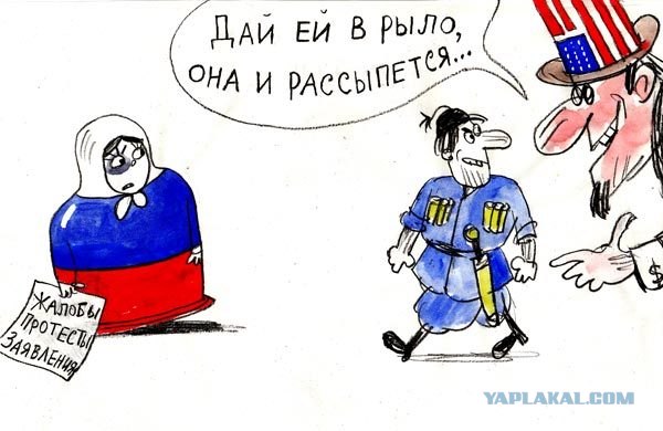Российские десантники жгут американский флаг