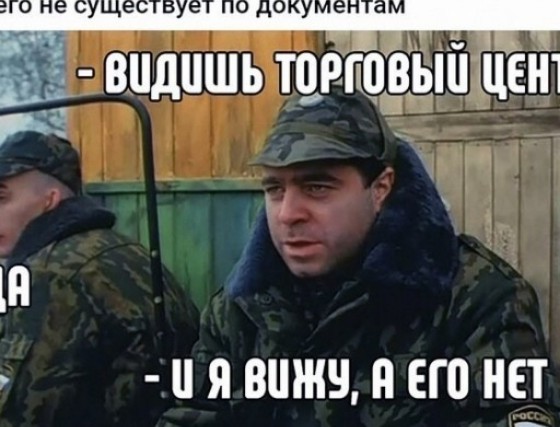 "Справку принеси!": ситуации, которых бы не было без бюрократизма
