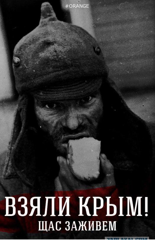Работать за еду