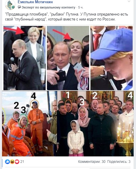 Путин — об отсутствии фото с вакцинации: Разве мы должны с вами обезьянничать?