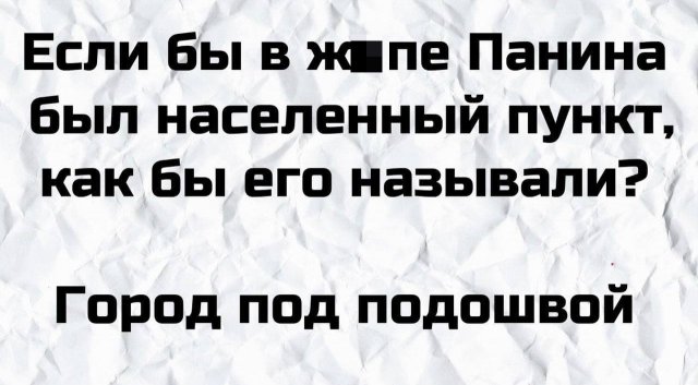Баянисто-небаянистый юмор. 28.04.21
