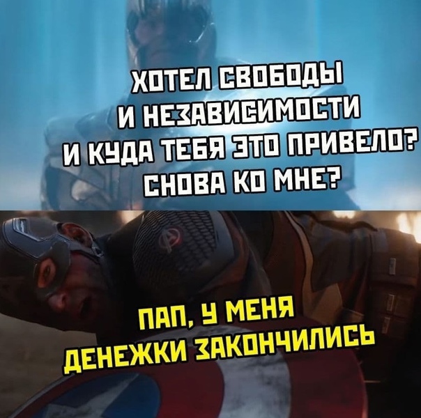 Картинки и мемы для настроения 12.05.2021