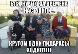Вызов к женщине с "белой горячкой"