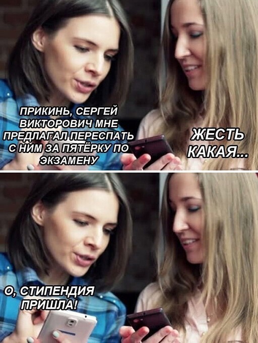 Картинки и мемы для настроения 025
