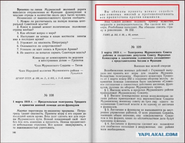В Британии раскрыли детали секретного плана Черчилля против СССР