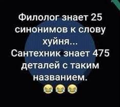 Перед походом в строймаг