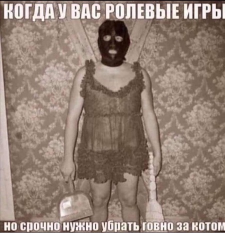 Весёлый полтишок 6.06