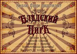 Скучно, девочки, или не скучно?