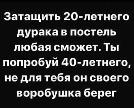 "Тиндер, новое брачное поведение и гендерная диспропорция столиц": почему стало сложнее выйти замуж