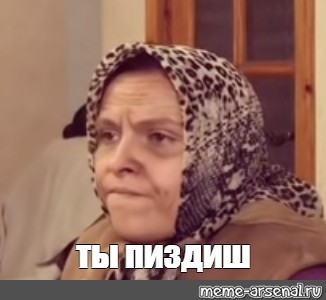 Стоит ли бить алкашей, которые тебя оскорбляют?