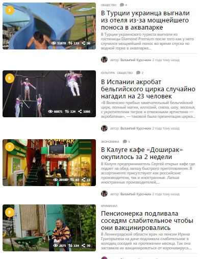 На границе Украины с Россией задержали автобусы с проститутками
