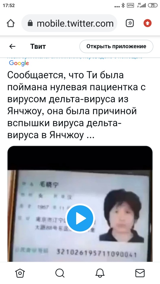 Жуть современного Китая
