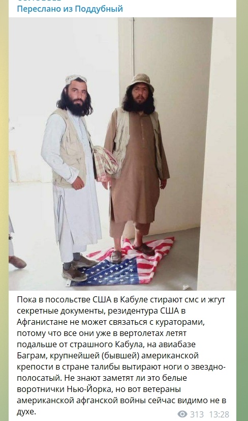 Президент Афганистана в ближайшие часы сложит с себя полномочия