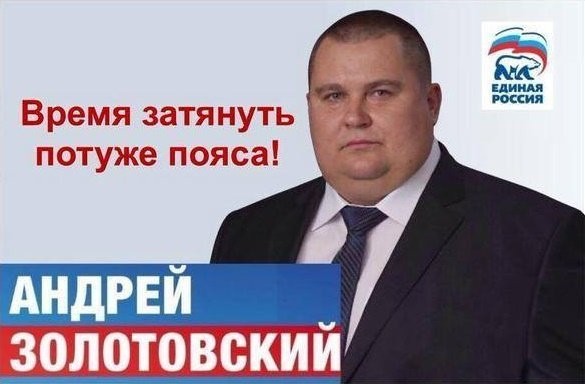 Всё, определилси