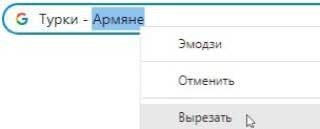 Аморальная деградация