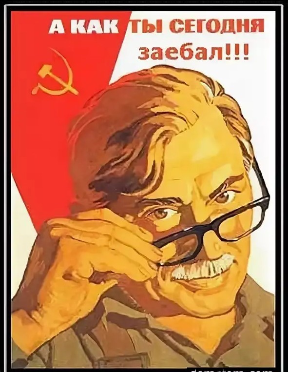 Недожитое