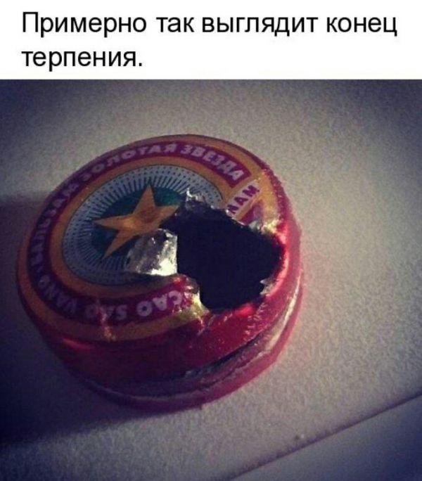 Один шаг и она начнется