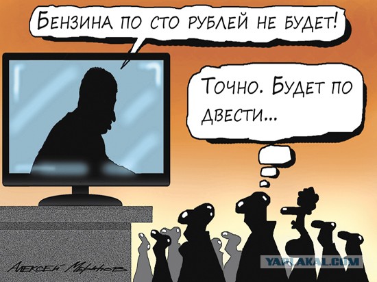 Стоимость бензина в России может увеличиться до 100 рублей за литр
