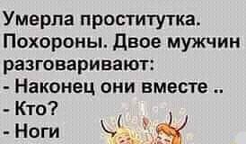 "Светлого" сочельника вам, дорогие деграданты