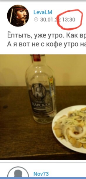 Кому утреннего кофе?