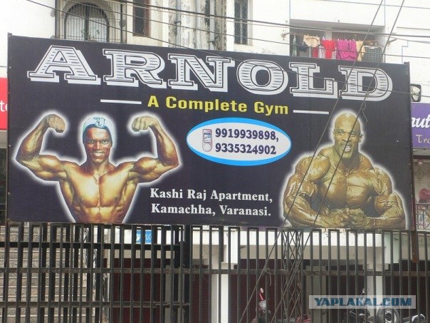 Путешествие по Индии