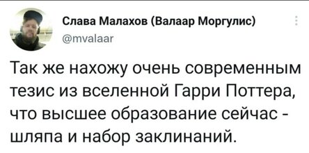 Понедельник начинается с деградации...